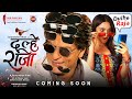 Dulhe Raja 2 : Double Fun Official Trailer Diwali 24 | Shahrukh Khan, Kiara Advani Govinda & Raveena