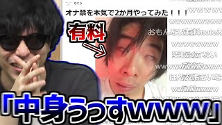 9年前に有料で公開してた自身のブログを見返したら内容が終わってた件【2025/03/22】
