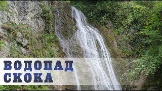 preview picture of video 'Водопад Скока, Тетевен // Teteven, Bulgaria'