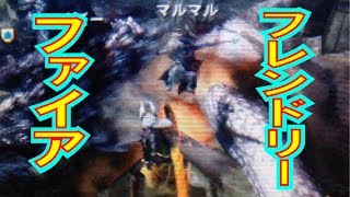 【MH4G】～あの頃は下手だった～ part9 『白銀の王者よ、頂に眠れ』