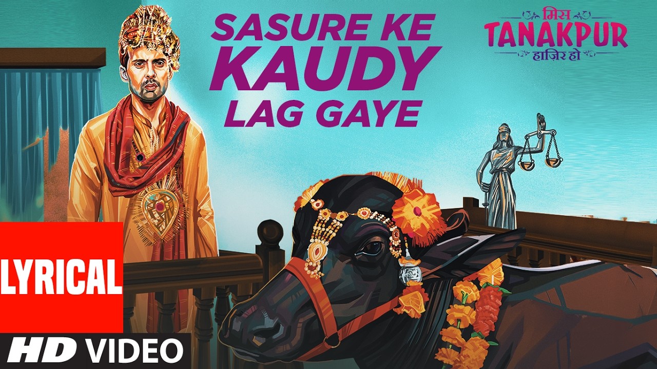 Sasure Ke Kaudy Lag Gaye (Lyrical Video) | Miss Tanakpur Haazir Ho | Palaash Muchhal
