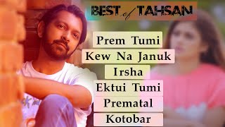 Best of Tahsan  Tahsan Top 5 Songs  Best Collectio