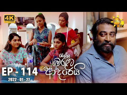Hiru TV