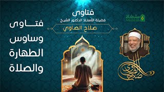يسرح كثيرا أثناء سجوده/الإثنـــين(03-03-2025م)٣ رمضـــان ١٤٤٦هـ image