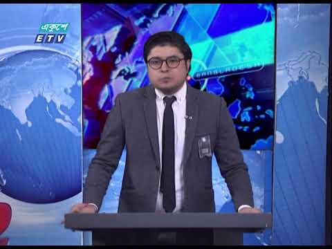 01 AM News || রাত ০১ টার সংবাদ || 31 August 2020 || ETV News