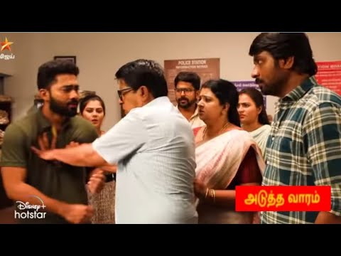 Siragadikka  Aasai|25th to 30th December 2023-Promo|