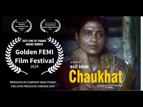 Chaukhat - Hindi Short Film - Award Winner of Golden FEMI Film Festival 2024 - Best Lens Of Change