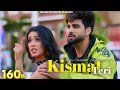 Kismat Teri (Full Video Song) : Inder Chahal | Shivangi Joshi | Babbu | Latest Punjabi Songs 2021