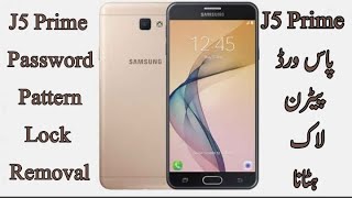 how to samsung j5 prime password Pattern lock remove