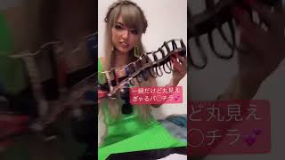 ギャルの白パンチラ