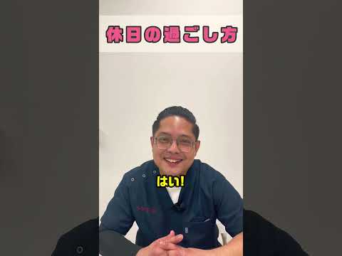 休日はアニメで日本語の勉強 #shorts