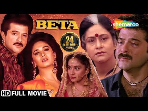 Beta {HD} - Anil Kapoor | Madhuri Dixit | Anupam Kher | Aruna Irani - Superthit Hindi Movie