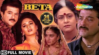 Beta {HD} - Anil Kapoor  Madhuri Dixit  Anupam Khe