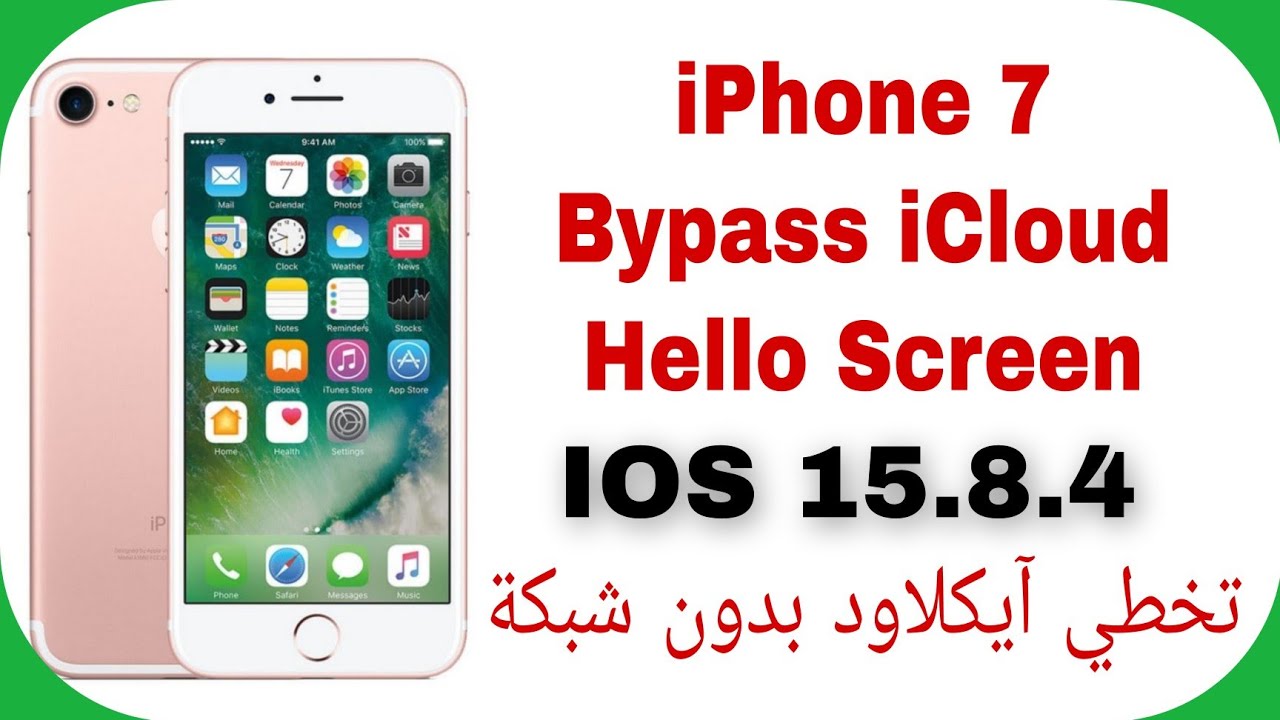 iPhone 7 Bypass iCloud IOS 15.8.4 Free Tool - Hello Screen - No SIM | تخطي الآيكلاود مجاناً آيفون 7