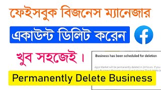 How To Delete Facebook Business Manager Account   Delete Facebook Ad Account Permanently