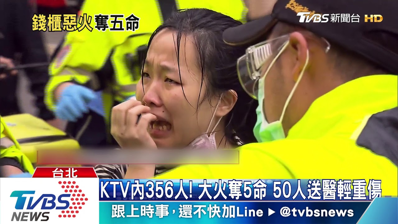 錢櫃大火奪5命! 多人趴10樓窗揮衣求救