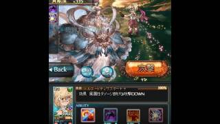 グラブル ユグドラシルマグナ تنزيل الموسيقى Mp3 مجانا グラブル ユグドラシルマグナ تنزيل الموسيقى Mp3 مجانا
