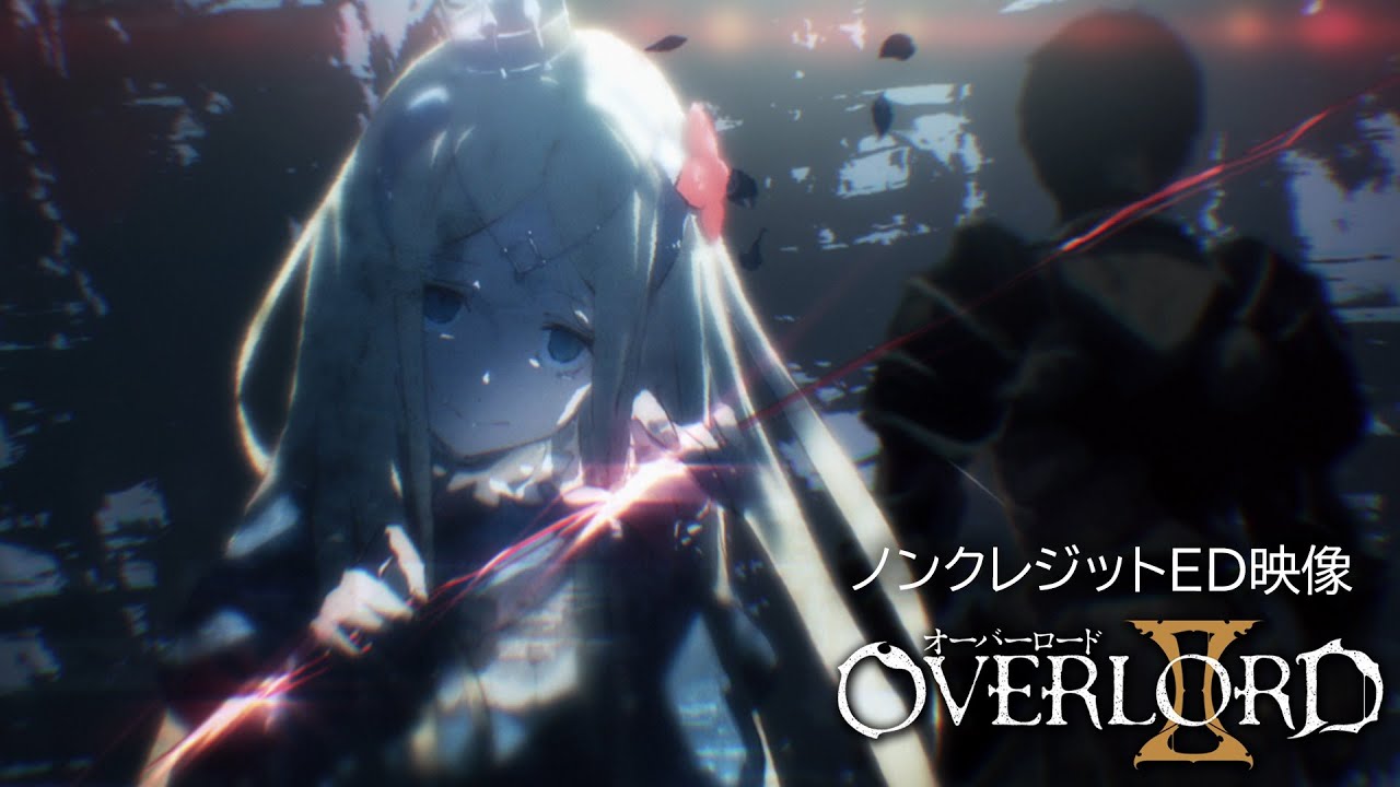 TVアニメ「オーバーロードⅡ」ノンクレジットED映像【MYTH＆ROID「HYDRA」】