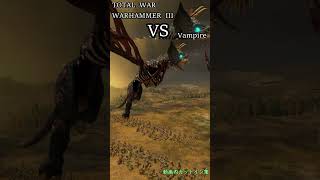 【カットイン集】ヴァンパイアVSナーグリング　#totalwarwarhammer3  #warhammer #shorts