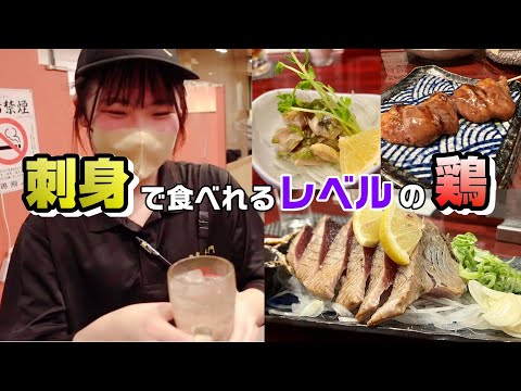 Fui a un restaurante de yakitori que se rumorea que tiene excelente sabor, rentabilidad y servicio al cliente, y después de comerlo y beberlo, fue perfecto.