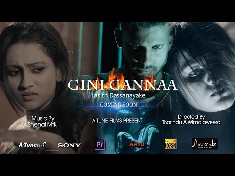"ගිනි ගන්නා" GINI GANNAA Official Music Video Trailer