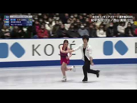 Rika kihira / Shingo nishiyama  RD  2025 Japanese Nationals