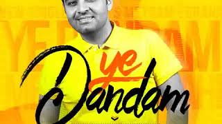 Meysam Ebrahimi-Ye Dandam