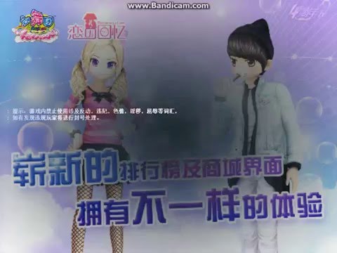 (BeatUp) Audition - Move