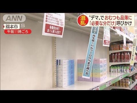 奇妙なコロナ現象: だからこそトイレットペーパーは今や聖杯と考えられている