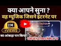 Teen Ban Ke Dhari Remix तीन बाण के धारी खाटू श्याम भज�