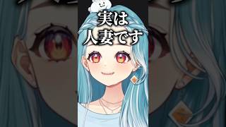 ユニコーンの角を容赦なく折っていくらむちｗｗ【白波らむね/ぶいすぽ/切り抜き】