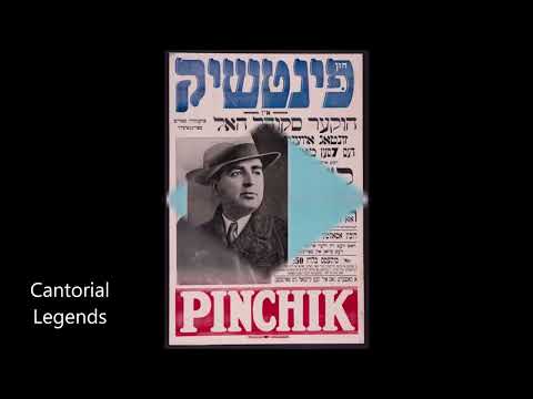 Cantor Pierre Pinchik Z"L - Uvyom Hashabbos