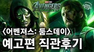 유튜브 썸네일