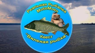 Волга где и на что ловить тарань