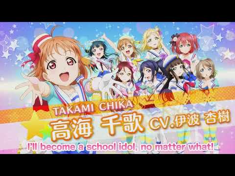 Love Live!School idol festival Video