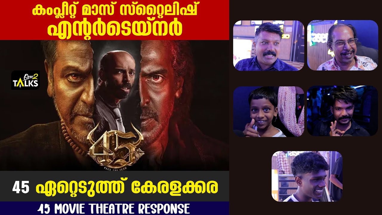 45 ഏറ്റെടുത്ത് കേരളക്കര | 45 Movie | One2talks |