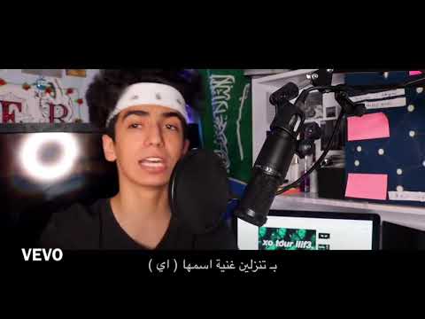 Dyler song أغنية دايلر مسرعة