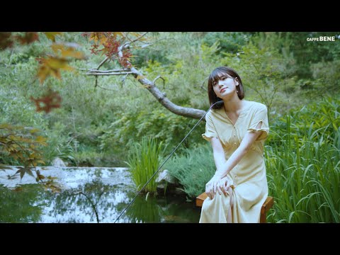 [카페베네x민서] 베네라이브 - 멋진 꿈