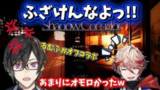 【影廊オフコラボ】叫びまくる四季凪アキラに爆笑するセラフ【セラフ・ダズルガーデン/にじさんじ】