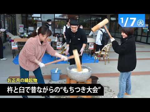 90秒で早わかり宮崎大学TOPICS　2020年1月