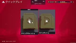 [THE FINALS] #THE_FINALS #006 下手なので建物を破壊します。