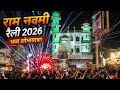 Ramnavami Juloos Darbhanga Jai Sri Ram Jai Sri Ram Ramnavami WhatsApp Status Video 2026