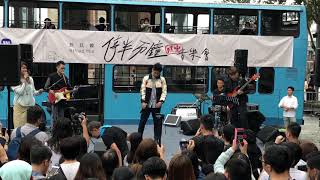 許廷鏗(Alfred)《愛得太遲/假如讓我說下去/逃避你/k歌之王/停半分鐘聽一闋歌/白紙/青春頌》@停半分鐘限定音樂會