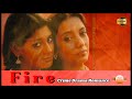Fire English Full Movie Crime Drama Romance Forbidden Love Emotional Turmoil Full HD
