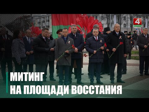 Церемония возложения цветов к братской могиле у Вечного огня прошла в Гомеле видео