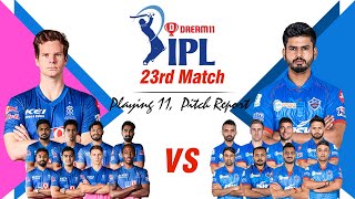 Live Match : RR Vs DC की क्या होगी Playing Xi | Pitch report |  IPL Live | Today Live IPL Match