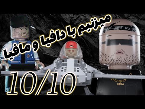 Catchybeatz XArtaX Sepehr Khalse -Dashia Mafia|ری اکشن به ترک داشیا مافیا از کچی بیتز, خلسه و ارتا