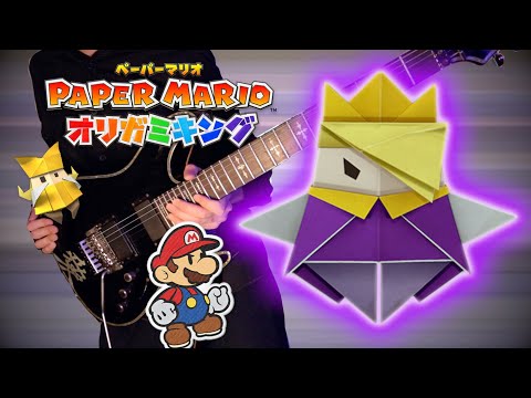 Paper Mario Origami King Battle with King Olly (Phase 1) - Guitar Cover (Metal/Rock Remix)