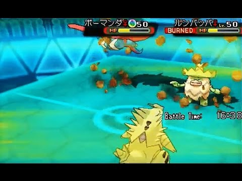 VGC 2015 Road to Ranked #157 - Bye Bye, Sand