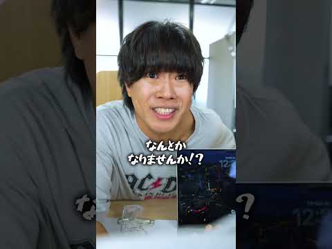 高校生には想像つかない！大学の授業のリアル3選 #shorts #pispis